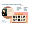 Программное обеспечение «Патриот» для патриотического воспитания детей - «globural.ru» - Сочи
