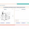 «Мобильный Профиль психолога» (ноутбук + программное обеспечение) - «globural.ru» - Сочи