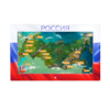 Интерактивная панель «Цвета России»  - «globural.ru» - Сочи