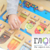 Панель "1-10 - магнитный счет" - «globural.ru» - Сочи