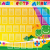 Стенд "Наши сотрудники" - «globural.ru» - Сочи