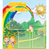 Стенд "Группа Лучик" - «globural.ru» - Сочи