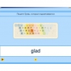 Английский язык. Освоение клавиатуры - «globural.ru» - Сочи