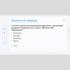 Слушание музыки. 2 класс - «globural.ru» - Сочи