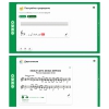 Сольфеджио. 5 класс - «globural.ru» - Сочи