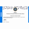 Сольфеджио. 6 класс - «globural.ru» - Сочи
