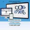 Сольфеджио. 6 класс - «globural.ru» - Сочи