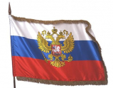 Символика - «globural.ru» - Сочи
