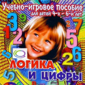 Развивающие игры - учебные пособия - «globural.ru» - Сочи