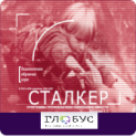 Профилактика вредных привычек - «globural.ru» - Сочи