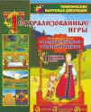 Наглядно-дидактические комплекты:сюжетно-ролевые игры - «globural.ru» - Сочи