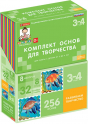 Художественно-эстетическое развитие - «globural.ru» - Сочи