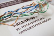 Диагностика социально-психологического климата и межличностных отношений - «globural.ru» - Сочи