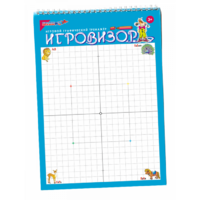 Игровизор - «globural.ru» - Сочи
