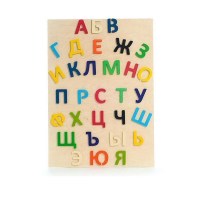 Набор букв (высота букв 10 см ) - «globural.ru» - Сочи