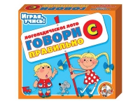 Логопедическое лото "Говори правильно «С»" - «globural.ru» - Сочи