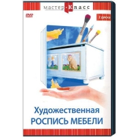 DVD "Мастер-класс. Художественная роспись мебели" - «globural.ru» - Сочи