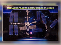 Магнитно-маркерное панно "Международная космическая станция - «globural.ru» - Сочи