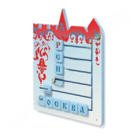 Тактильная панель "Собери слово "Россия, Москва" - «globural.ru» - Сочи