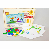 Игровой набор Фребеля "Конструктор плоскостной-2" (Серия "Эксперимент") - «globural.ru» - Сочи
