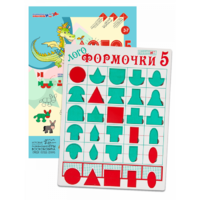 Эталонный конструктор "Логоформочки 5" - «globural.ru» - Сочи