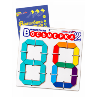 Пособие для конструирования "Волшебная восьмерка 2" - «globural.ru» - Сочи