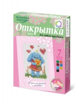 Комплект "Открытка для вышивания бисером" - «globural.ru» - Сочи