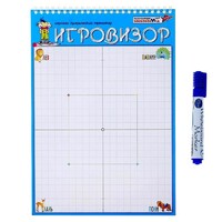Игровизор + маркер - «globural.ru» - Сочи
