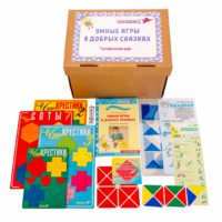Комплект к программе "Умные игры в добрых сказках"  - «globural.ru» - Сочи