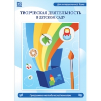 Творческая деятельность в детском саду. Интерактивная развивающая конструкторская среда - «globural.ru» - Сочи