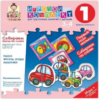 Собираем пазлы по слоям 3-4 года. Деревянные пазлы с простой вырубкой. - «globural.ru» - Сочи