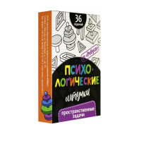 Набор игр "Психологические штучки" - «globural.ru» - Сочи