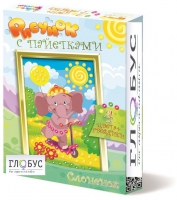 Комплект "Рисунки с пайетками" ГЛ-2 - «globural.ru» - Сочи