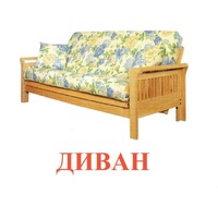 Карточки Домана "Мебель" - «globural.ru» - Сочи