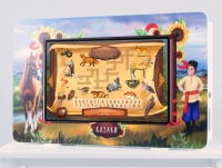 Региональный компонент «Казаки» 43" - «globural.ru» - Сочи