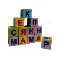 Кубики с буквами - «globural.ru» - Сочи