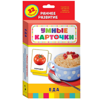 Карточки Домана "Еда" - «globural.ru» - Сочи