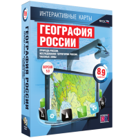 Интерактивные карты. География России 8 – 9 классы. Природа России. Исследование территории России. Часовые пояса - «globural.ru» - Сочи