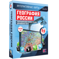 Интерактивные карты.География России 8 – 9 классы. Географические регионы России. Европейская часть - «globural.ru» - Сочи