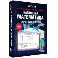 Наглядная математика. Многоугольники - «globural.ru» - Сочи