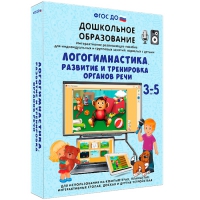 Интерактивное развивающее пособие "Логогимнастика. Развитие и тренировка органов речи" - «globural.ru» - Сочи