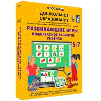 Интерактивное развивающее пособие "Развивающие игры. Комплексное развитие ребенка" - «globural.ru» - Сочи