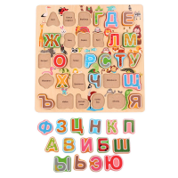 Рамка - вкладыш "Алфавит" - «globural.ru» - Сочи