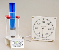 Прибор для изучения газовых законов (с манометром) - «globural.ru» - Сочи
