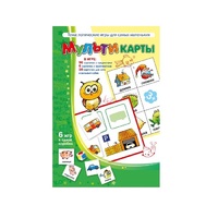 Комплект настольных развивающих игр по математике (вариант 1) - «globural.ru» - Сочи