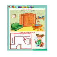 Комплект таблиц. Математика 5-6 лет. "Скоро в школу". - «globural.ru» - Сочи