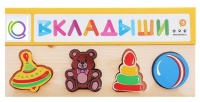 Комплект рамок - вкладышей для развития мелкой моторики - «globural.ru» - Сочи