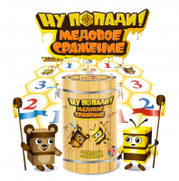 Подвижная развивающая игра "Медовое сражение" - «globural.ru» - Сочи
