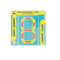 Развивающая игра "Домино" - «globural.ru» - Сочи