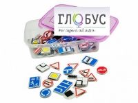 Комплект тематических магнитов "Дорожные знаки" - «globural.ru» - Сочи